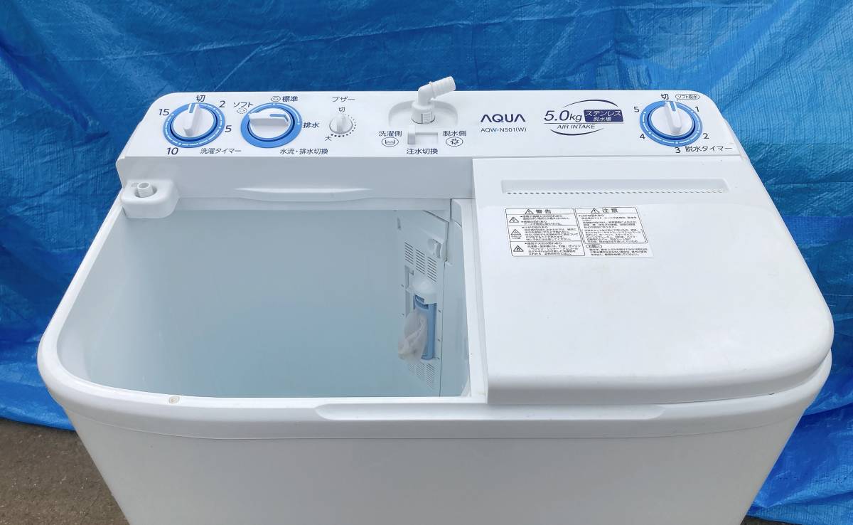 AQUA/アクア 二層式洗濯機 AQW-N501 5.0kg】洗濯機/ホワイト/F59-168 