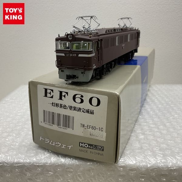 1円〜 欠品 動作確認済 トラムウェイ HOゲージ TW-EF60-1C EF60