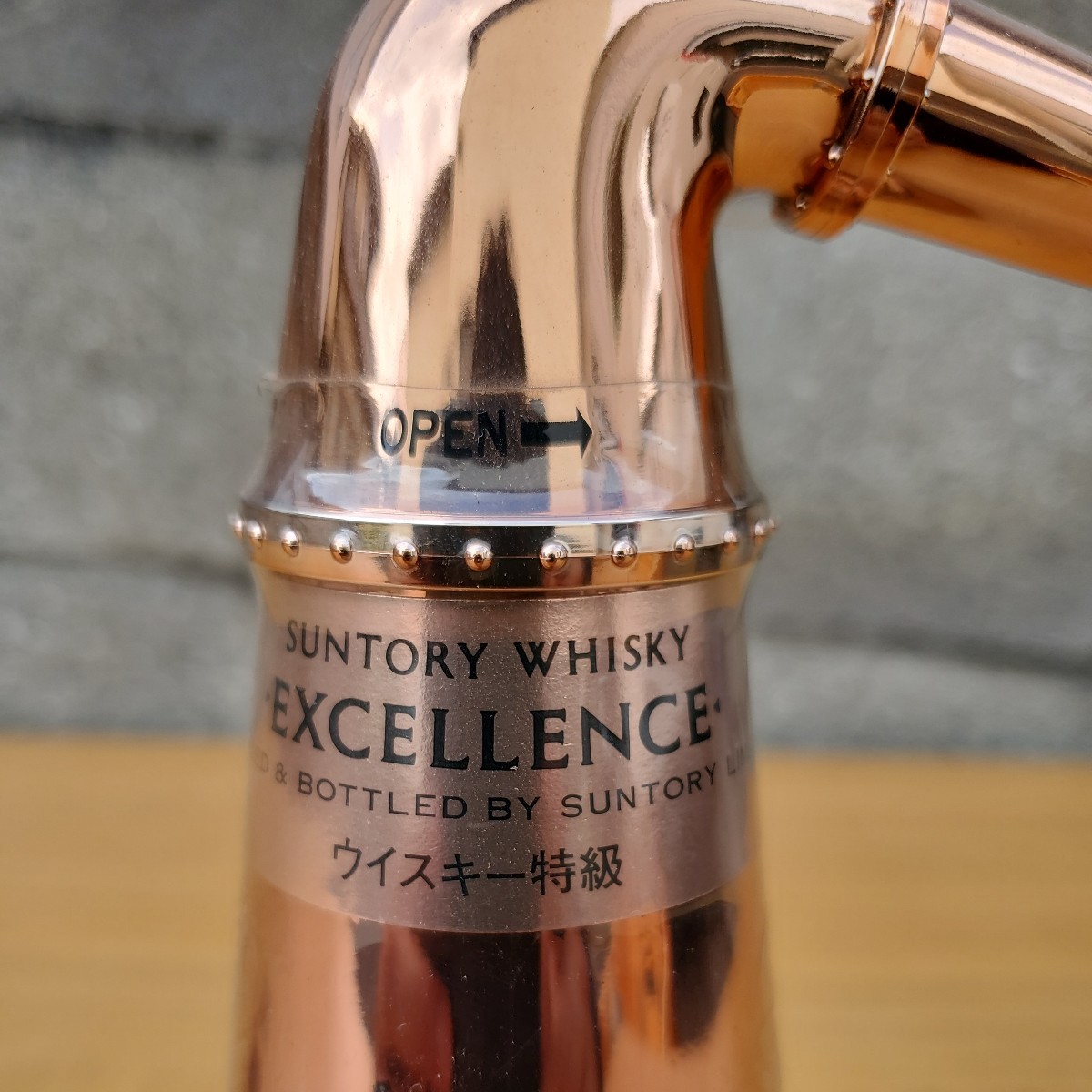 エクセレンス サントリー 特級 ポットスティル 未開栓 EXCELLENCE