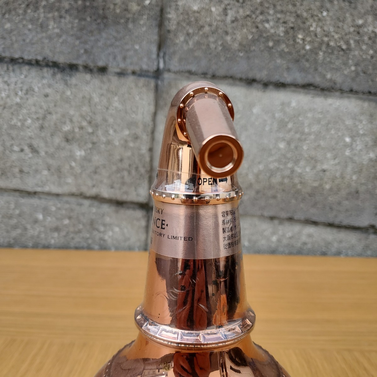 エクセレンス サントリー 特級 ポットスティル 未開栓 EXCELLENCE