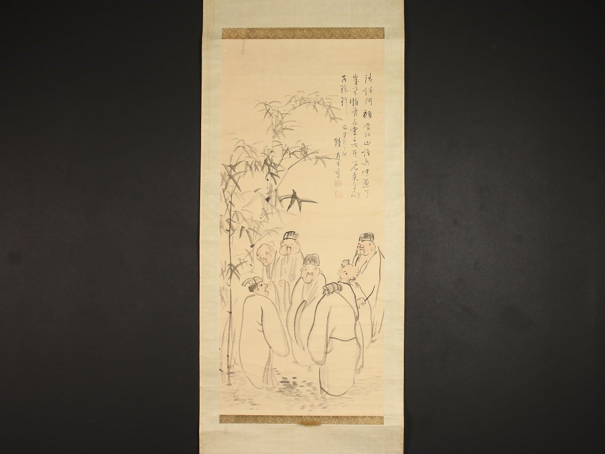 没後100年 「没後100年 - (大和文華館 | 最後の文人画家」富岡鉄斎 没後100年 「没後100年 - (大和文華館 | 最後の文人画家」富岡鉄斎