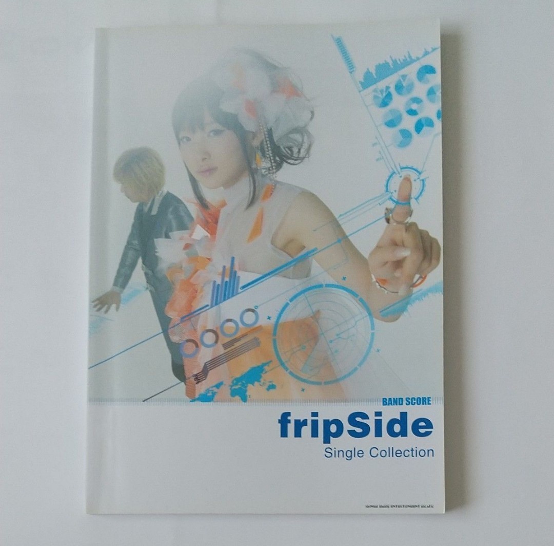 バンドスコア fripSide Single Collection バンドスコア