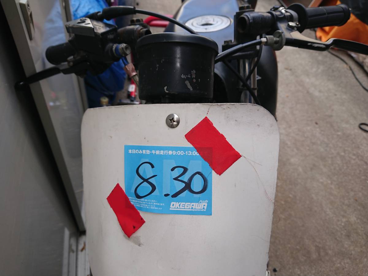 ○○実働 ホンダ HONDA NS50F AC08 レーサー仕様
