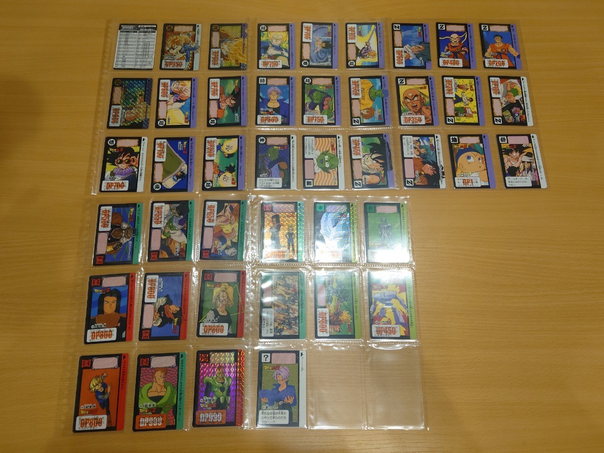 ドラゴンボールカードダス 復刻デザインコレクション2 全85種