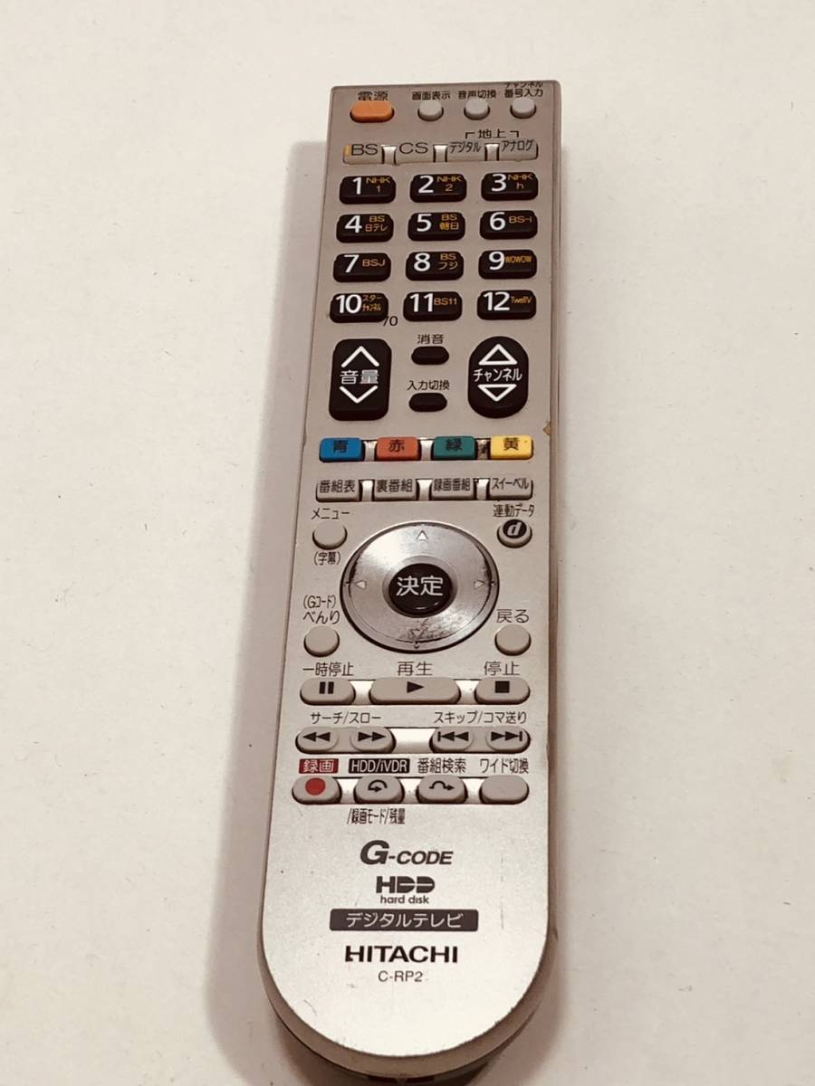TOSHIBA SE-R0116 息詰まる リモコン G-CODE対応