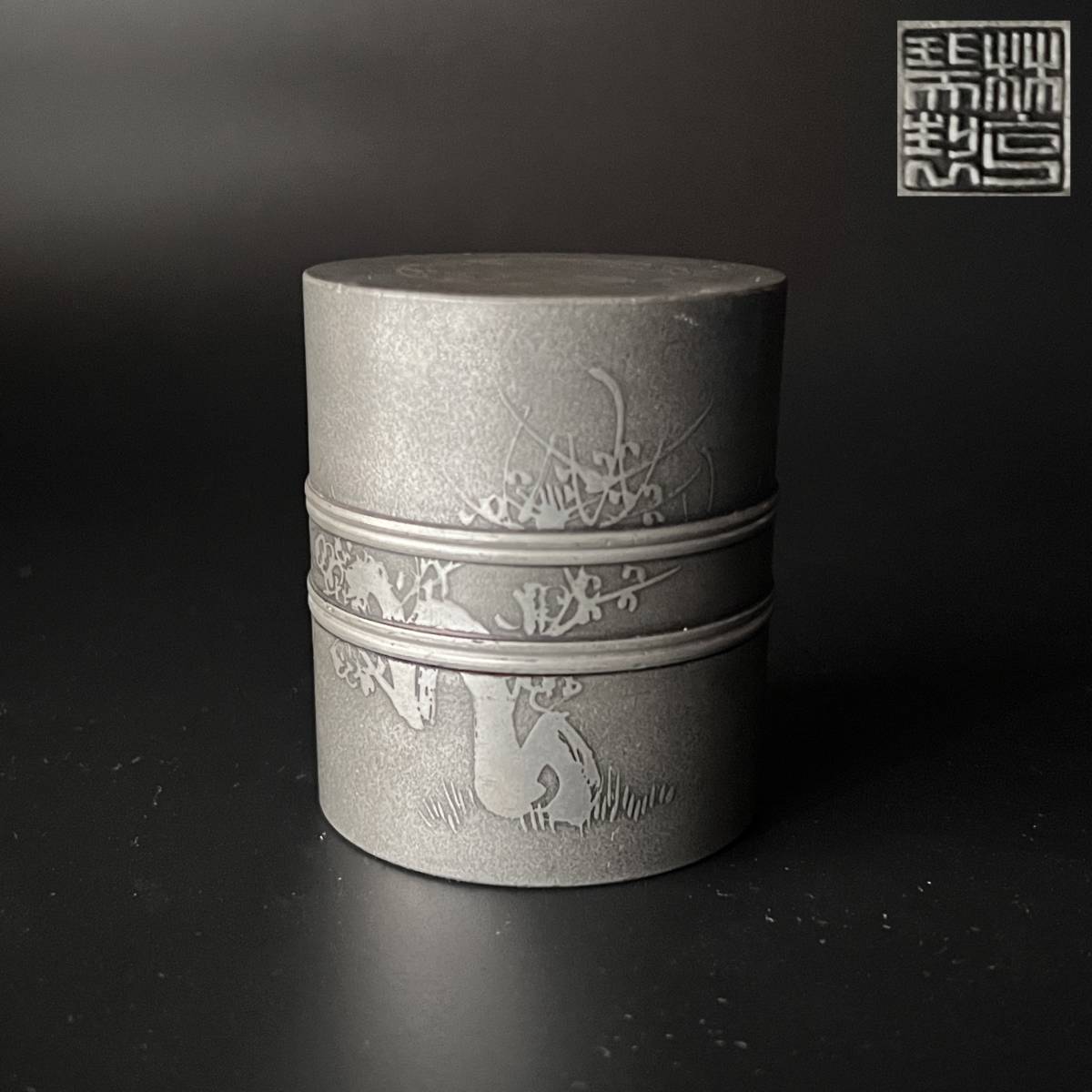 ZS】旧家蔵出 錫製 古錫 茶入 茶筒 茶壺 林克瑞製 茶道具 煎茶道具 