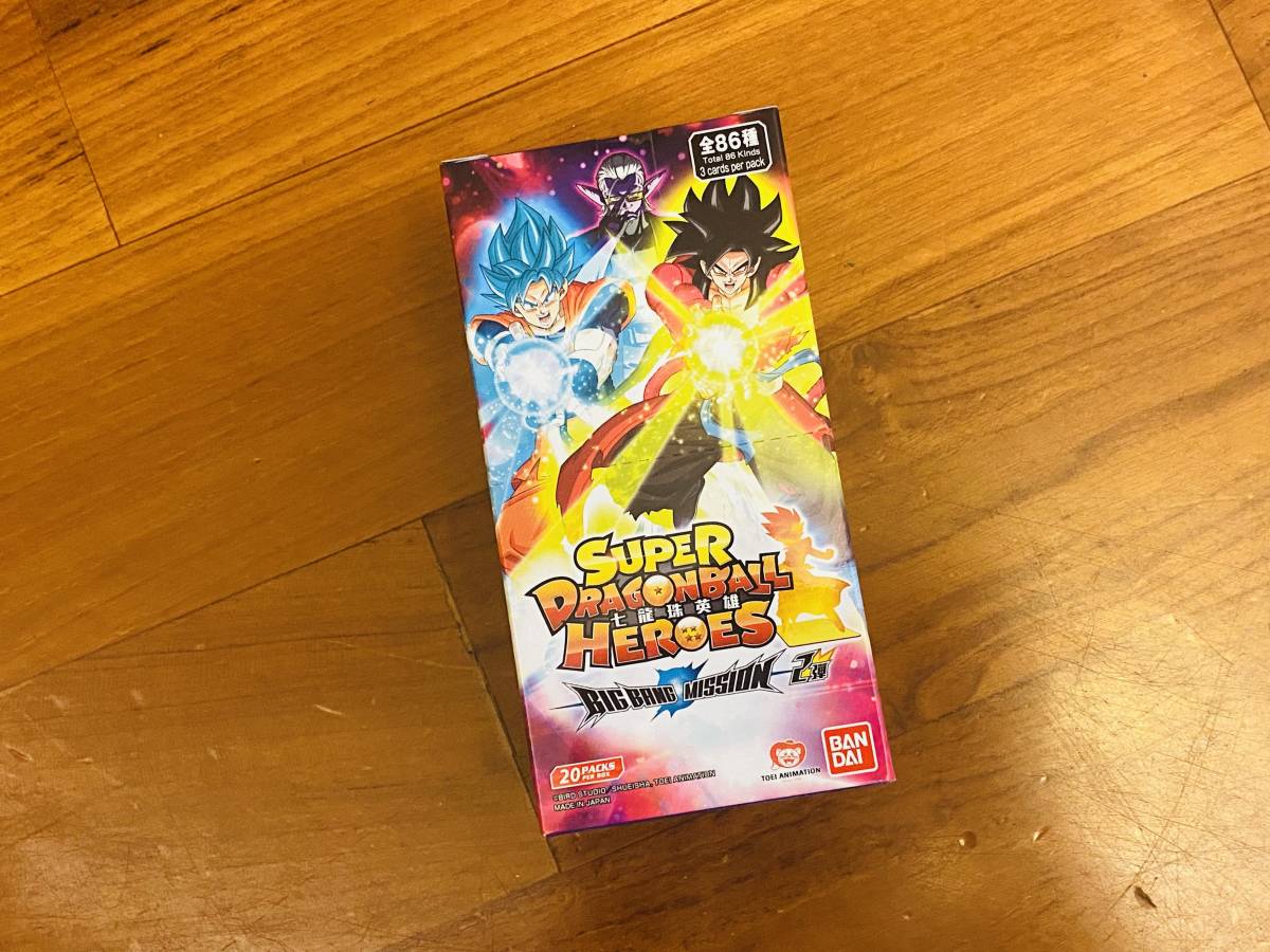 香港限定 カードダス ドラゴンボールヒーローズ Bigbang Mission 7弾