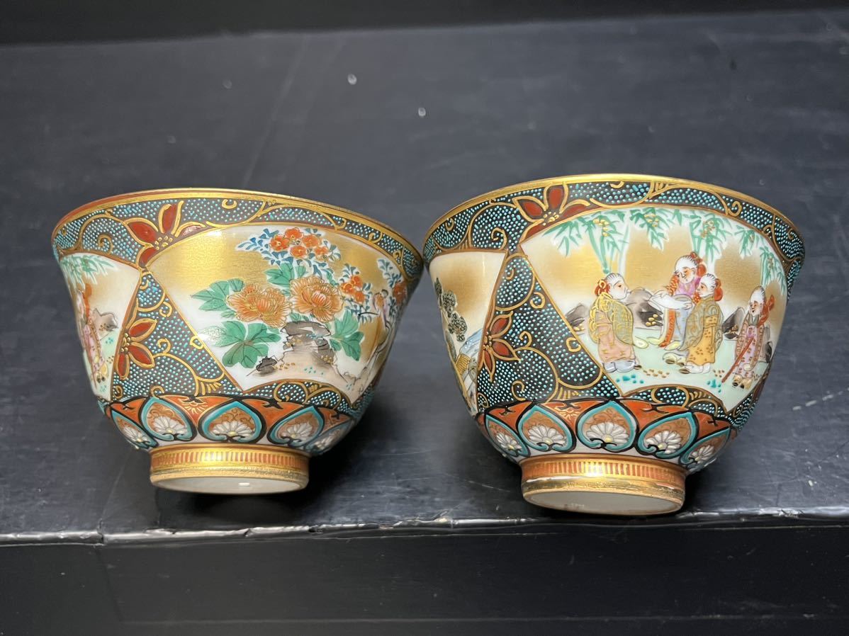 九谷焼/錦山/青粒/夫婦湯呑/茶器/湯呑/金彩/色絵/人物図/花鳥図/煎茶 九谷焼 夫婦湯呑 ペア 夫婦 組湯呑み 和食器