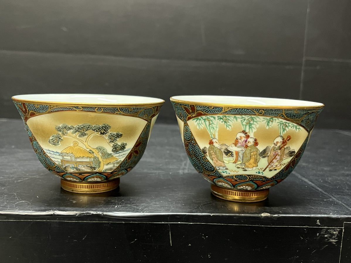 九谷焼/錦山/青粒/夫婦湯呑/茶器/湯呑/金彩/色絵/人物図/花鳥図/煎茶 九谷焼 夫婦湯呑 ペア 夫婦 組湯呑み 和食器