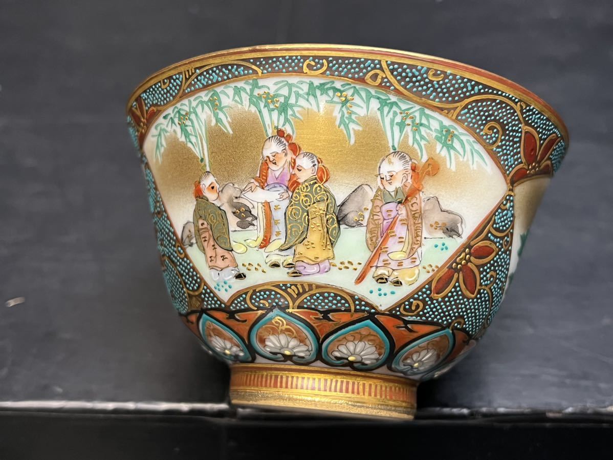 九谷焼/錦山/青粒/夫婦湯呑/茶器/湯呑/金彩/色絵/人物図/花鳥図/煎茶 九谷焼 夫婦湯呑 ペア 夫婦 組湯呑み 和食器