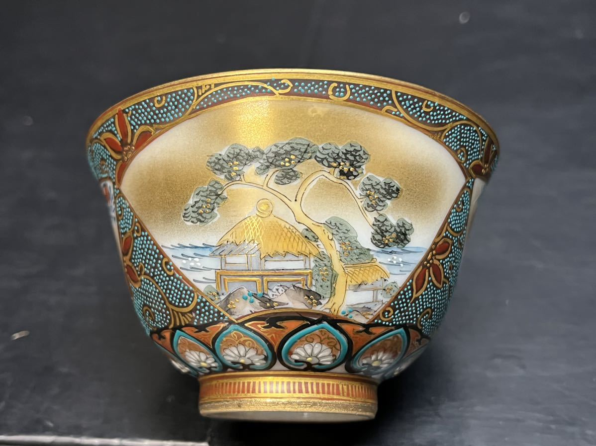 九谷焼/錦山/青粒/夫婦湯呑/茶器/湯呑/金彩/色絵/人物図/花鳥図/煎茶 九谷焼 夫婦湯呑 ペア 夫婦 組湯呑み 和食器