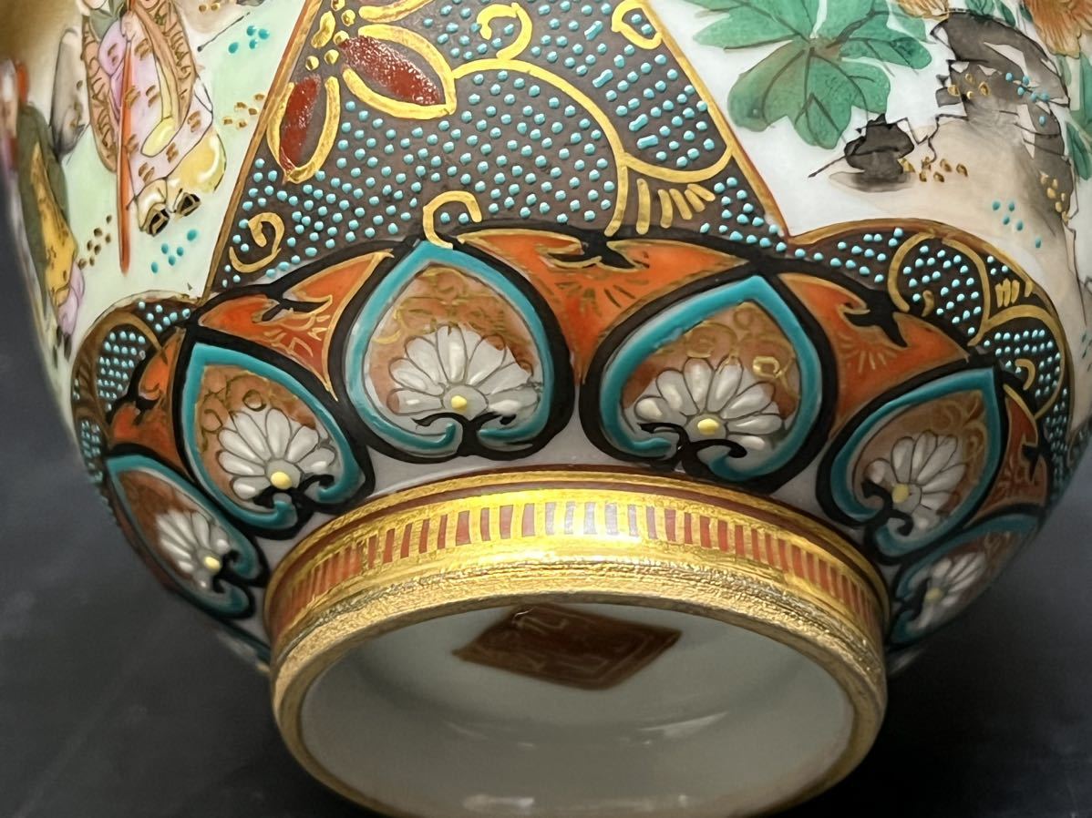 九谷焼/錦山/青粒/夫婦湯呑/茶器/湯呑/金彩/色絵/人物図/花鳥図/煎茶 九谷焼 夫婦湯呑 ペア 夫婦 組湯呑み 和食器