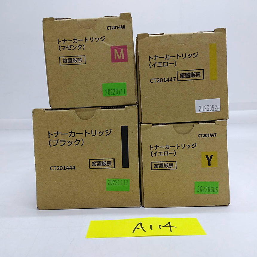 A-114【新品】富士フィルムビジネスイノベーション FUJIFILM トナー