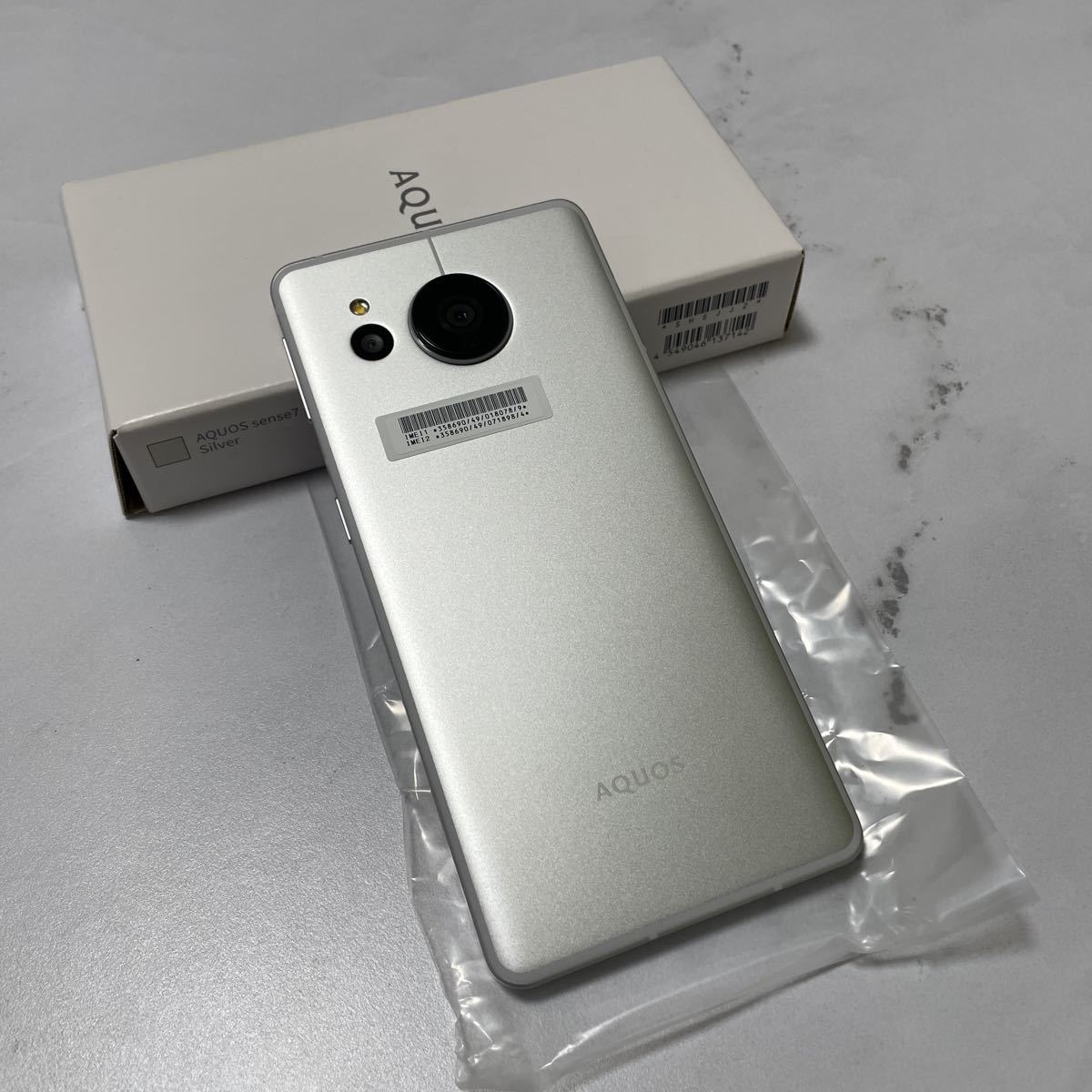 AQUOS sense7 plus シルバー シャープ AQUOS sense7 plus SoftBank [シルバー] 価格比較 - 価格.com