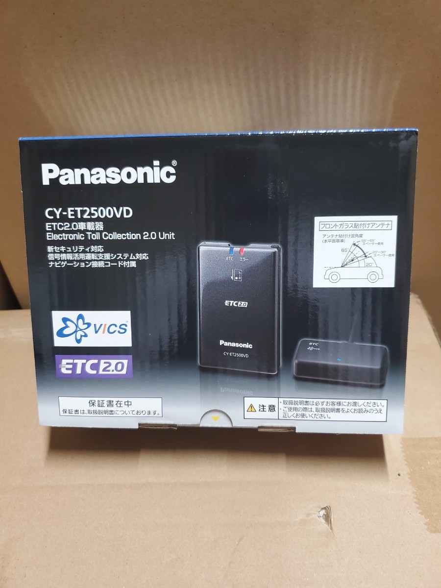 Panasonic ETC2.0車載器 CY-ET2500VD
