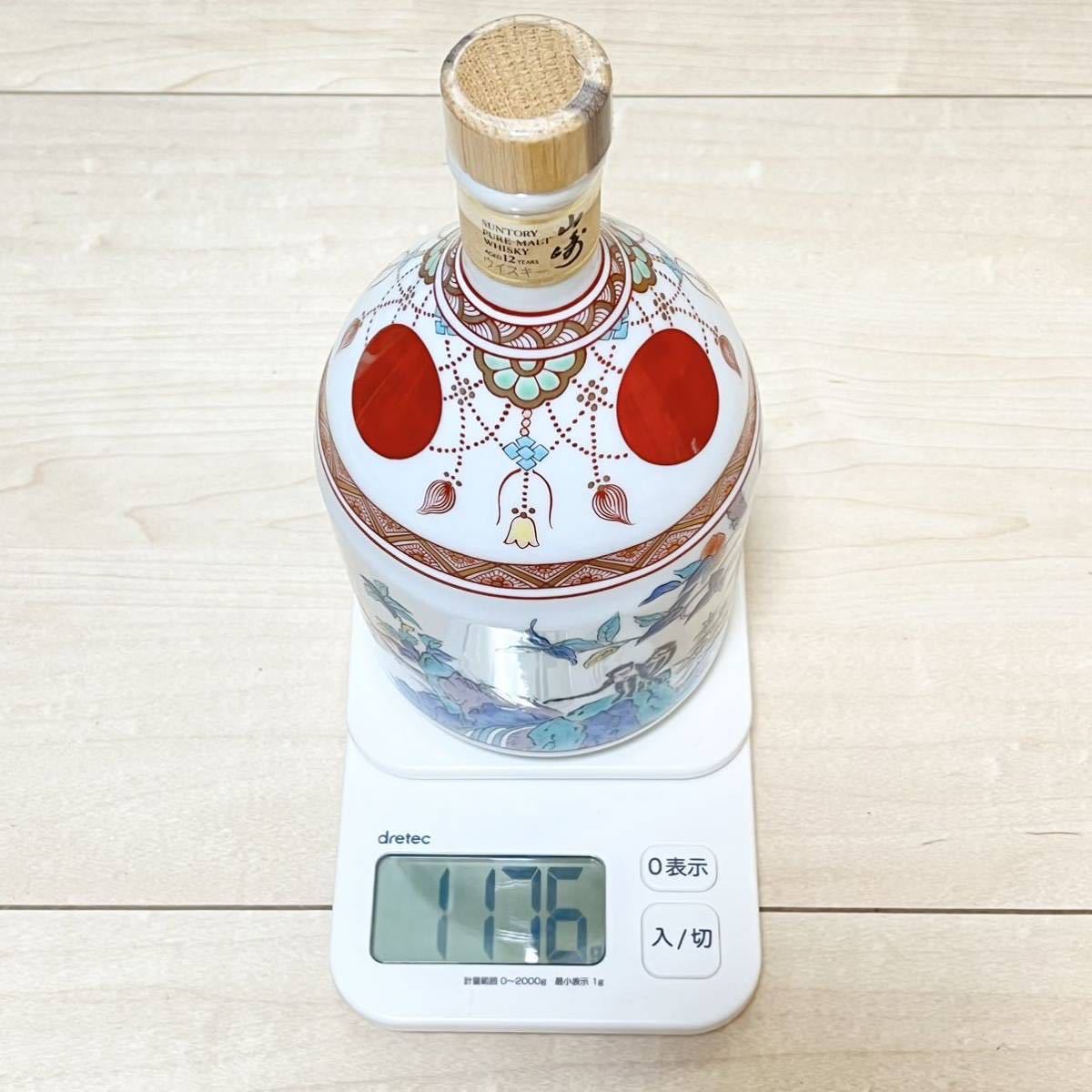 535 【未開栓】SUNTORY サントリー ピュアモルト 山崎 12年 有田焼 錦