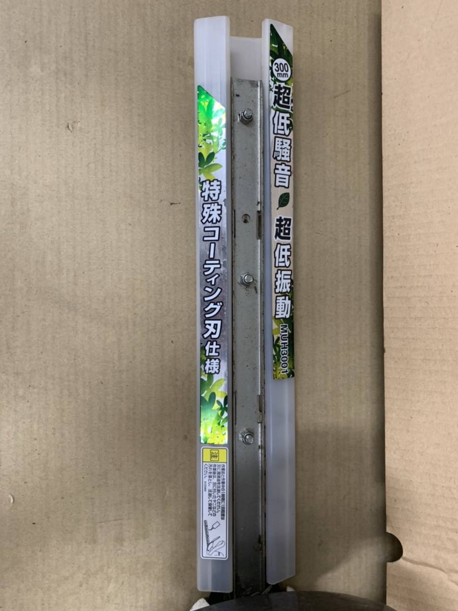 【人気定番，SALE】 1円 益　makita マキタ 300mm 生垣バリカン MUH3001 特殊コーティング刃仕様　超低振動　超低騒音
