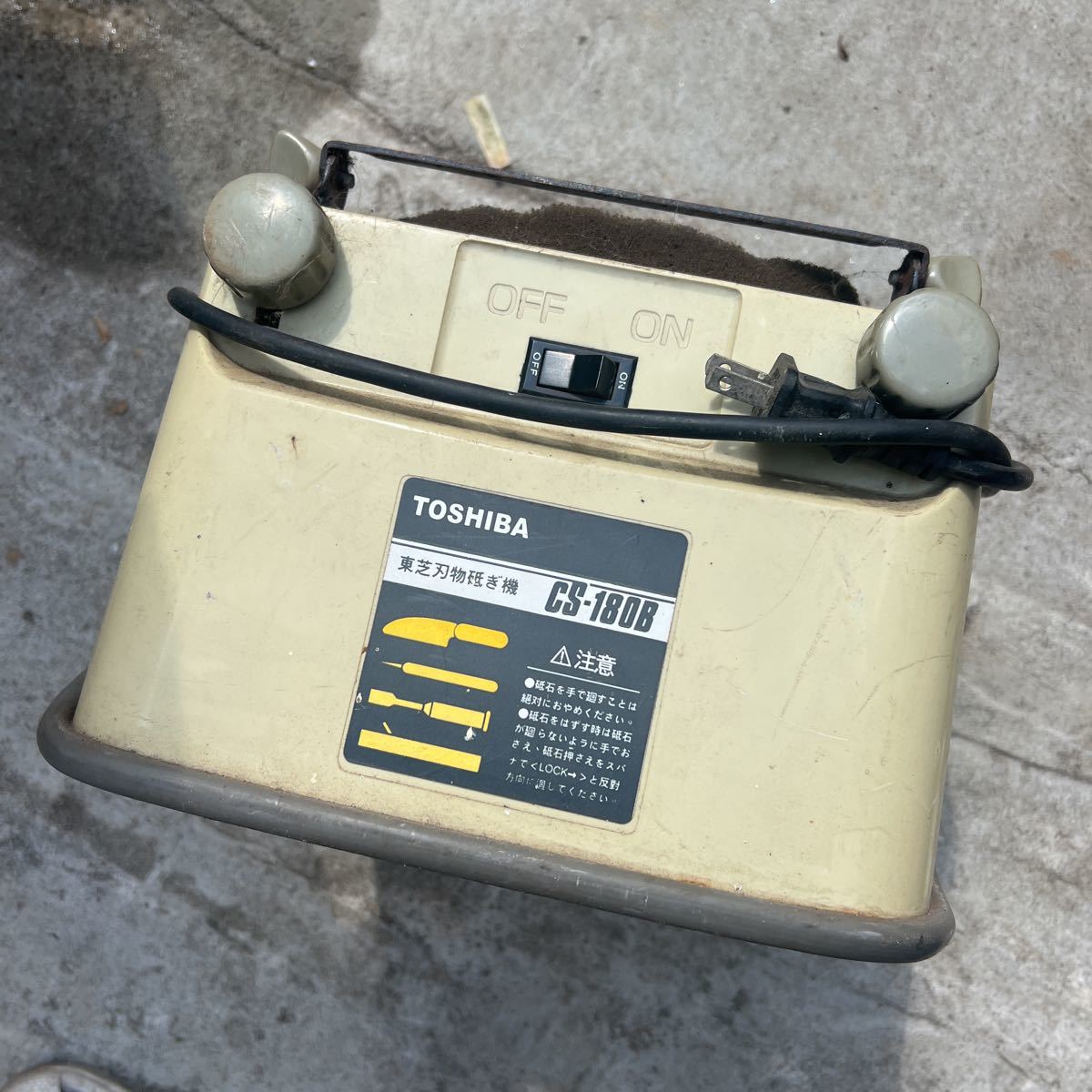 東芝刃物砥ぎ機 CS-180B ⁄ NO.A909 大幅値下げ TOSHIBA 刃物研ぎ 東芝刃物砥ぎ機 CS-180B ⁄ NO.A909 大幅値下げ TOSHIBA 刃物研ぎ