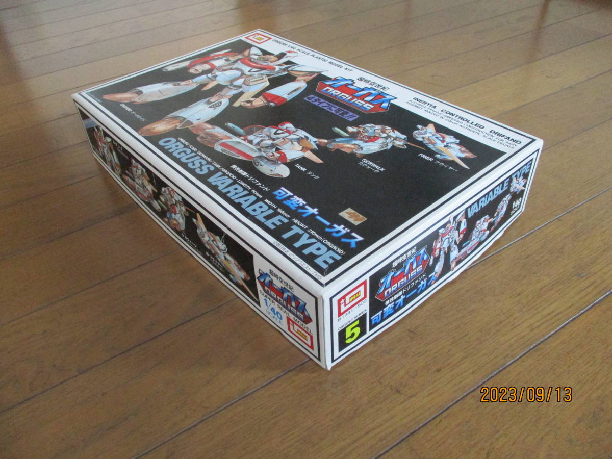 未組立・イマイ☆「超時空世紀オーガス」1/40 オーガスシリーズ5