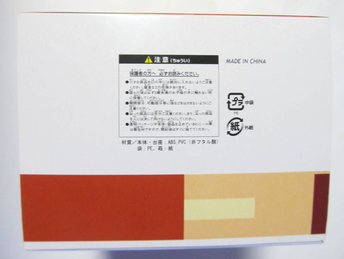 YAMATO SIF TRIGUN MAXMUM やまと トライガン マキシマム BOX 未開封 