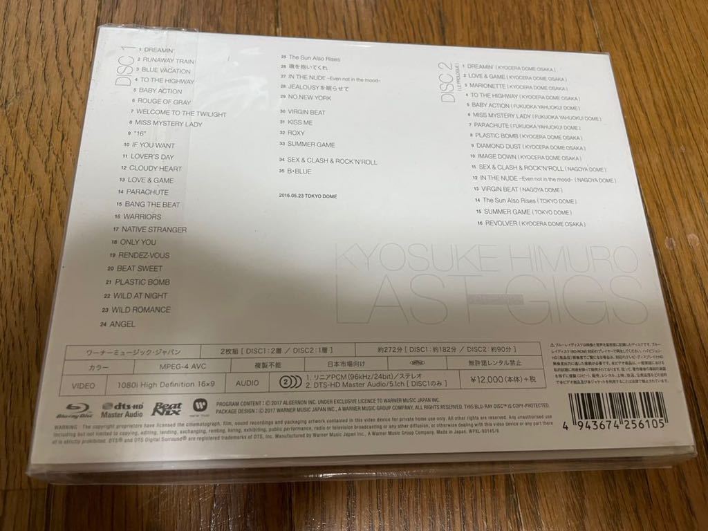 氷室京介 Blu-ray 2枚組 初回BOX限定盤 KYOSUKE HIMURO LAST GIGS ボウイ BOOWY ブルーレイ 美品