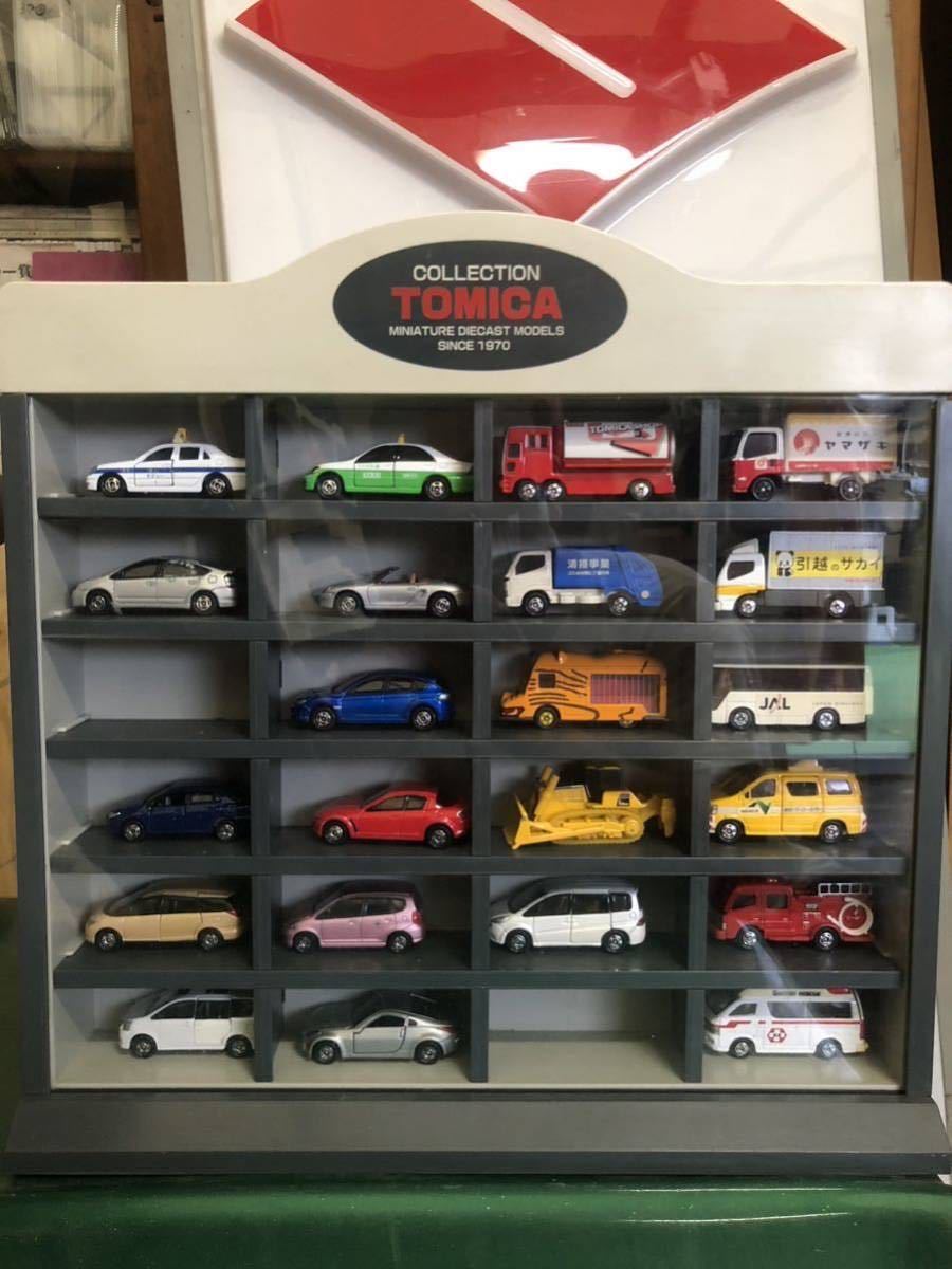 トミカ 22台セット　専用ショーケース付きTOMY