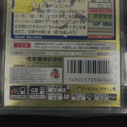 VGA 鑑定済みゲーム 85+ ポケットモンスター 金 JAPANESE VERSION 1999