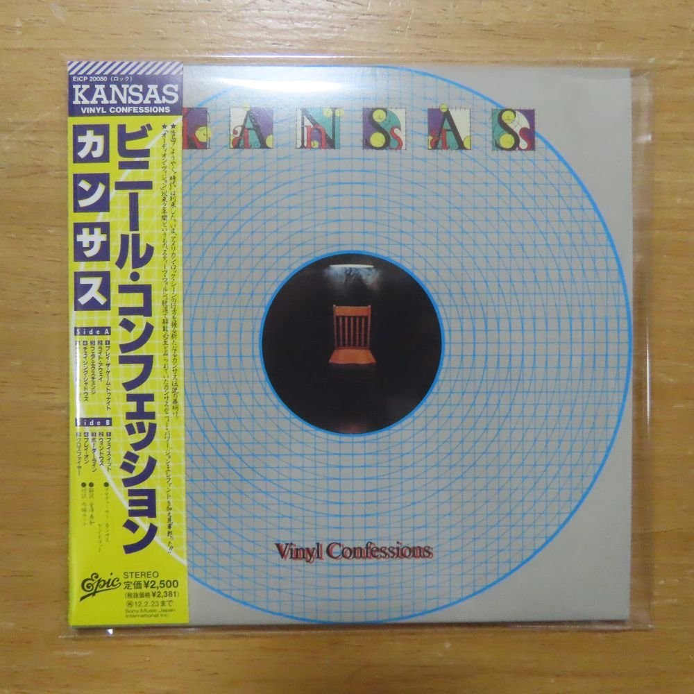 4547366060560;【Blu-specCD】カンサス / ビニール・コンフェッション(紙ジャケット仕様)　EICP-20080