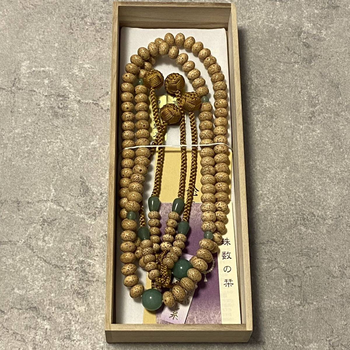 SW【3387】ヒスイ 念珠 最高級品 新品 星月菩提珠 翡翠 数珠 印度翡翠  