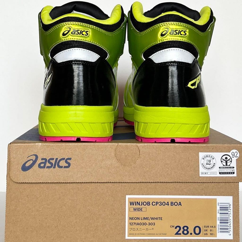 CP304 BOA 28cm ネオンライムピンク アシックス限定安全靴
