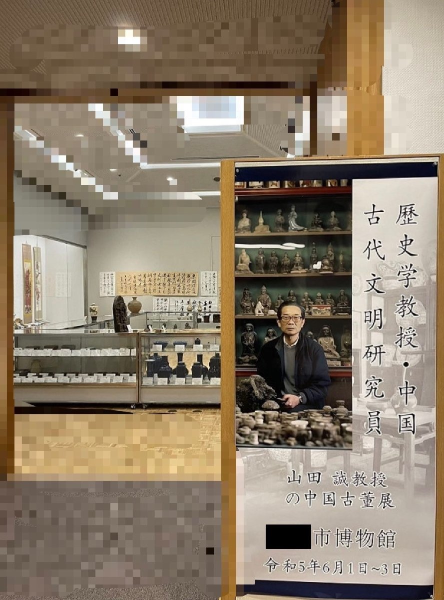 博物館展示品　来歴有　1336　南宋時代　官窯天目台　幅約14.5cm　(検)天目茶碗 茶道具 茶器 唐物 中国美術 文化遺産オンライン - 2026年