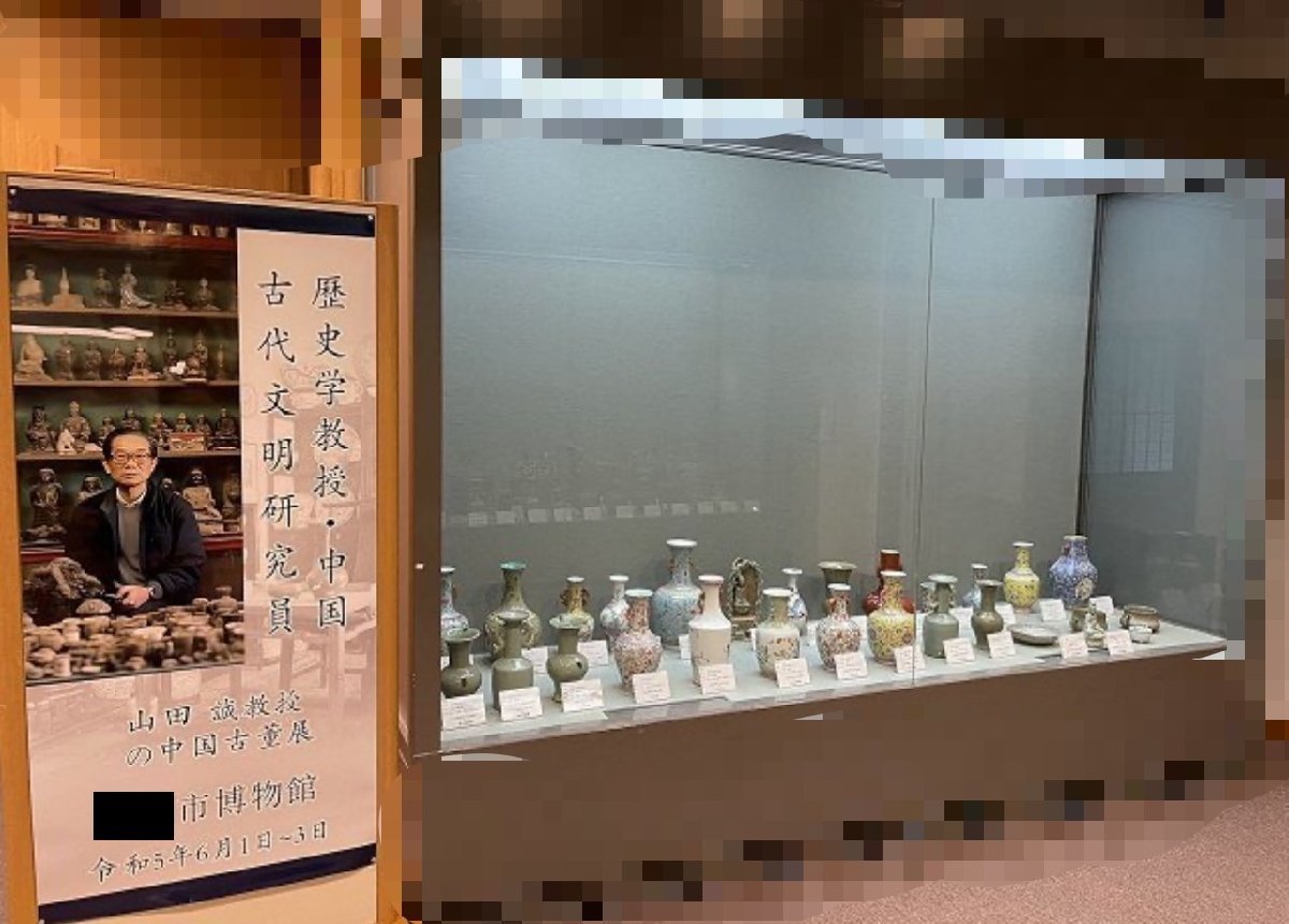 博物館展示品　来歴有　1336　南宋時代　官窯天目台　幅約14.5cm　(検)天目茶碗 茶道具 茶器 唐物 中国美術 文化遺産オンライン - 2026年