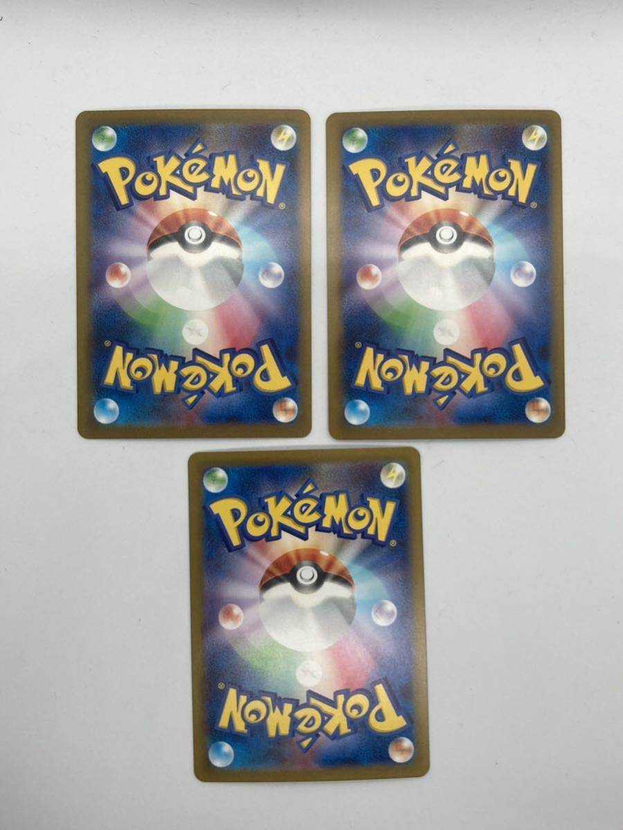 ポケモンカード 151 フシギバナex sar フシギソウar フシギダネar 3枚