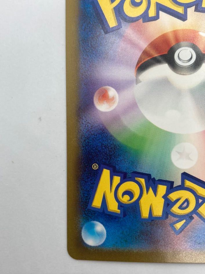 ポケモンカード 151 フシギバナex sar フシギソウar フシギダネar 3枚