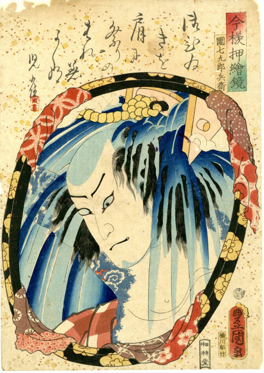 希少 向山僚一 絵画 八ヶ岳 サイン入り 油彩 絵画 風景 インテリア 壁掛け 真作】【WISH】向山僚一「八ツ岳」油彩 SM 一枚の絵取扱作品・早春山