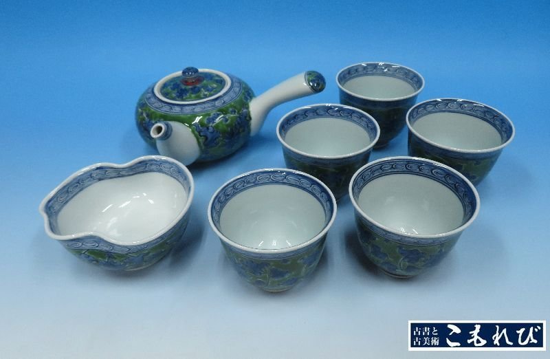 ●焼物●　源右衛門　『緑彩唐草小茶器』　共箱　【急須　湯呑　湯冷まし】