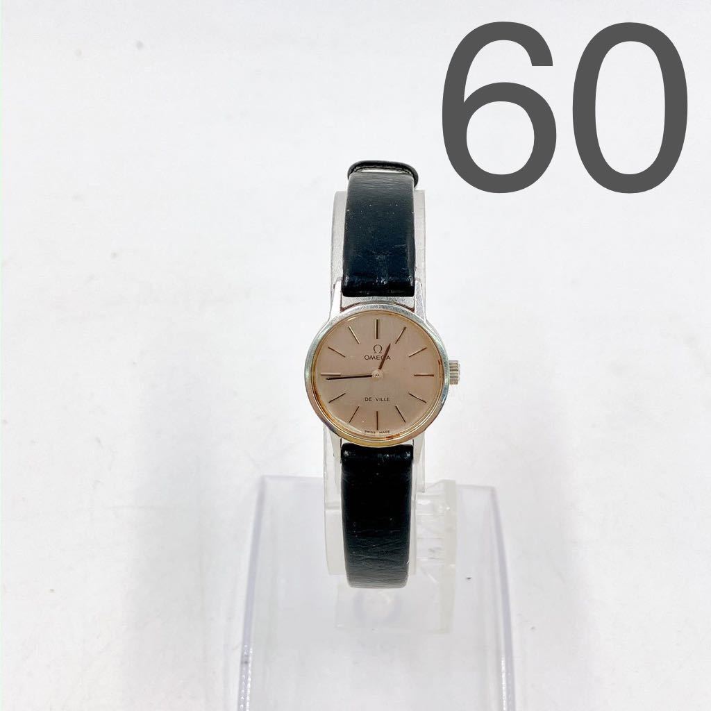 9AC29 OMEGA DE VILLE オメガ デビル 腕時計 レディース アクセサリー ブラック 中古 現状品 不動