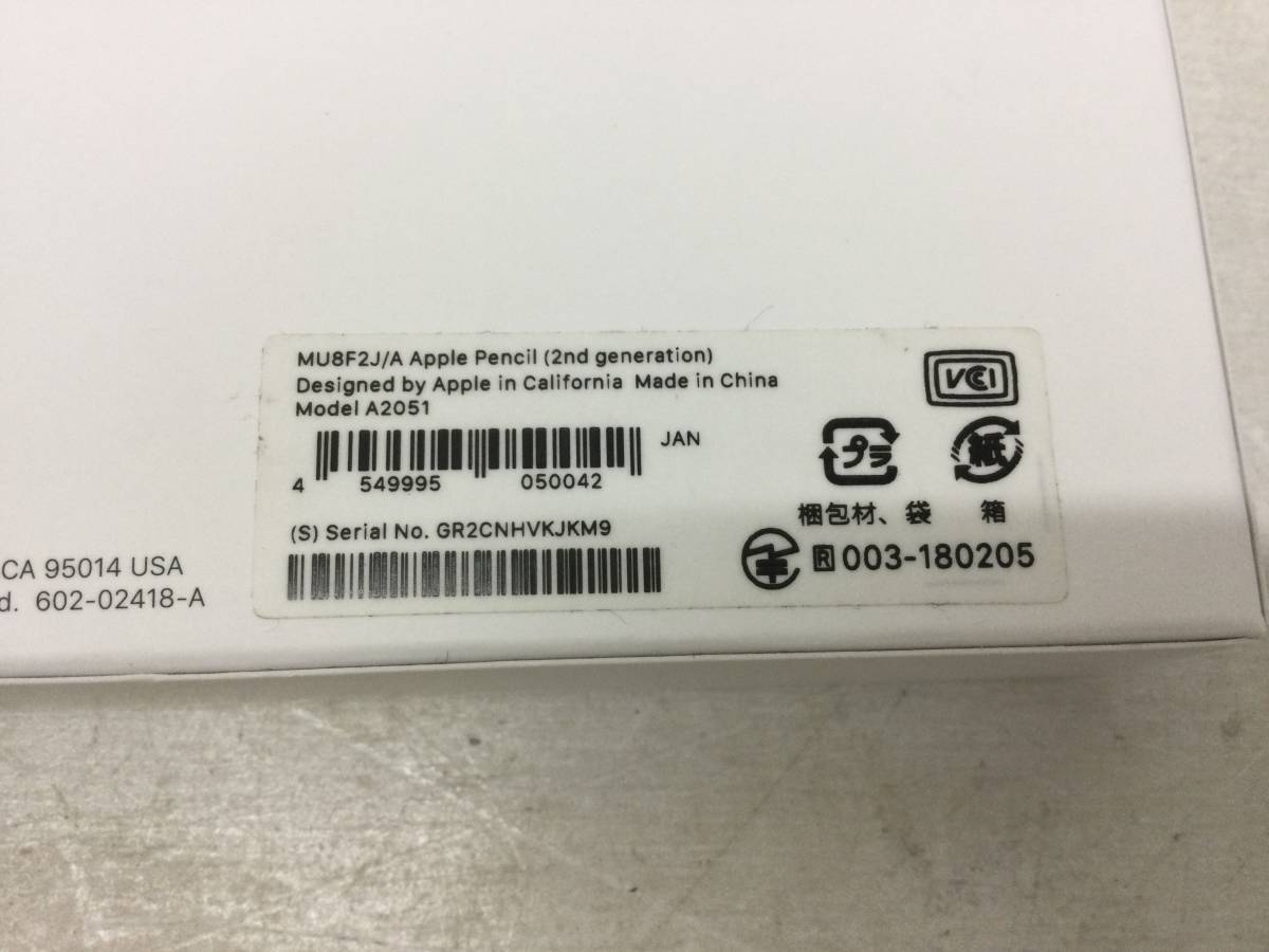 50】Apple ApplePencil 第2世代 MU8F2J/A - Apple Pencil 第2世代