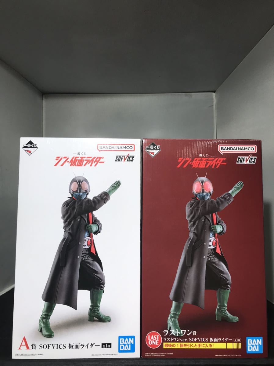 一番くじ シン・仮面ライダー SOFVICS A賞・ラストワン賞 一番くじ