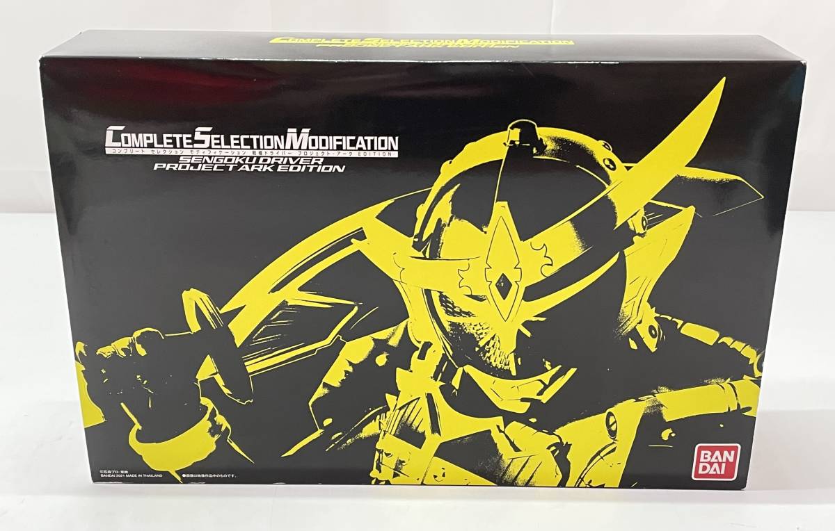 CSM Yahoo!オークション COMPLETE SELECTION バンダイ(BANDAI 
