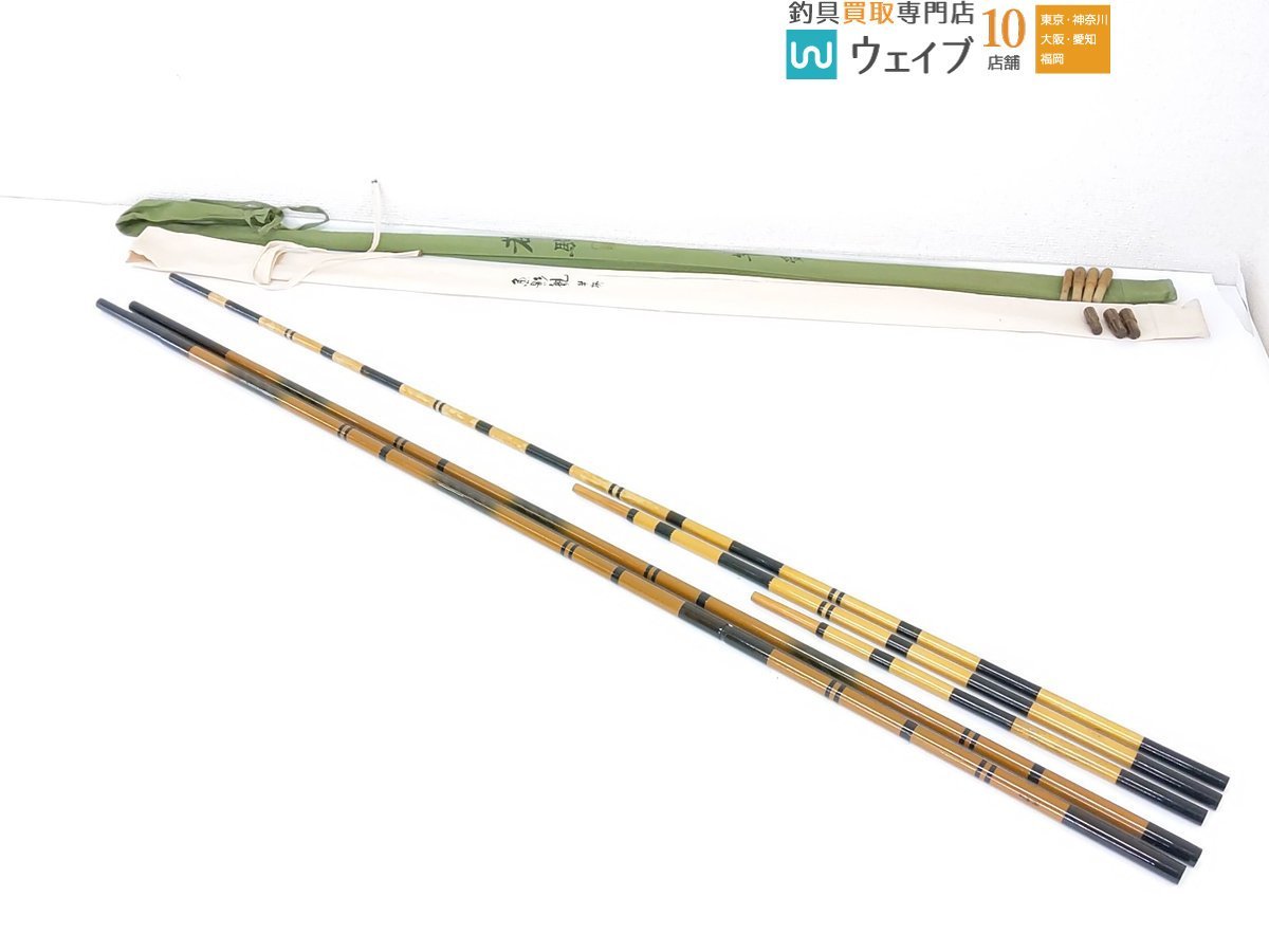 へら鮒 へら竿 竿掛け ジャンク どぎつい