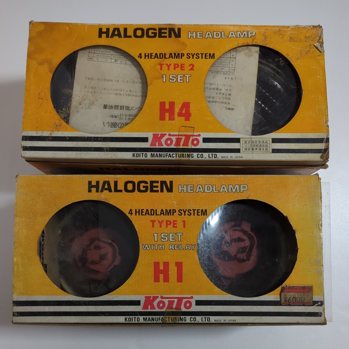 超激得，最新作 丸目 Koito コイト 小糸 HALOGEN HEADLAMP TYPE1 H1 / TYPE2 H4 ハロゲンランプ 2点セット まとめて 旧車(ハロゲン)｜売買されたオークション情報、yahooの商品情報をアーカイブ公開 - オークファン ハロゲン