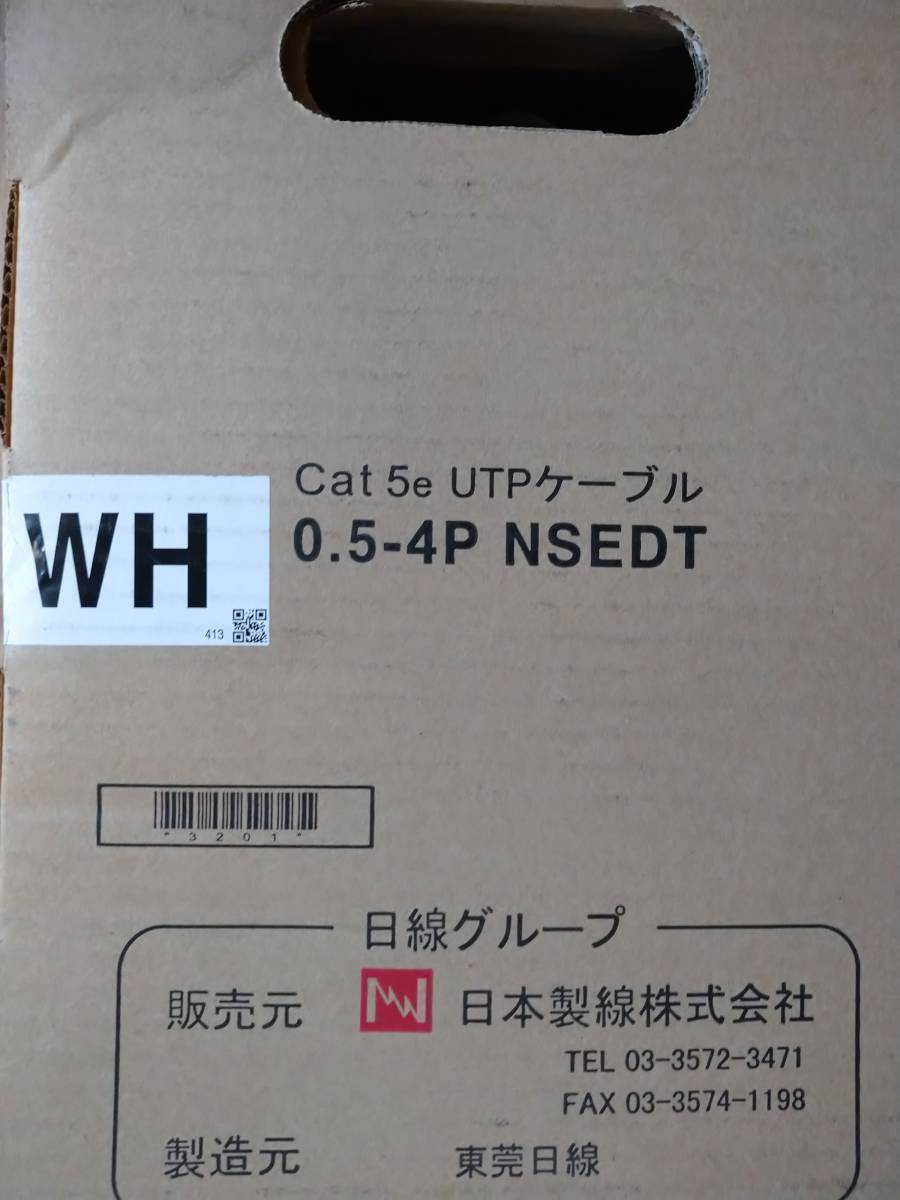 UTP-4PケーブルCat-5e日本製線 (SB)1箱 日本製線 Cat 5e UTP Cable 0 5