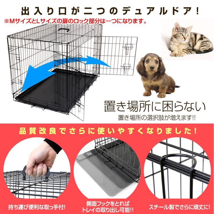 折りたたみ式 ペットケージ 引き出しトレー 広い ダブルドア