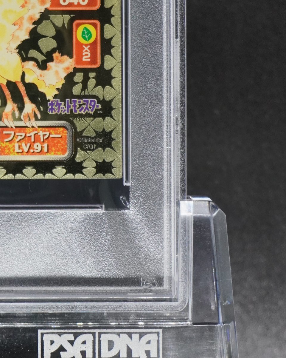 Moltres | - Pokémon Card Dittobase Japanese TCG ゴールド
