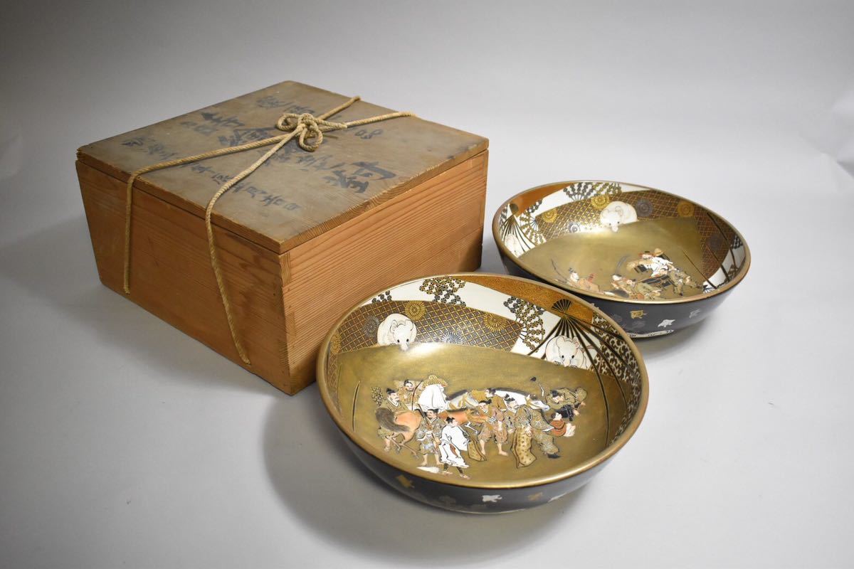 UJ10-17 青磁花瓶 商品詳細 古伊万里金襴手人物文大鉢 五島美術館 【英】