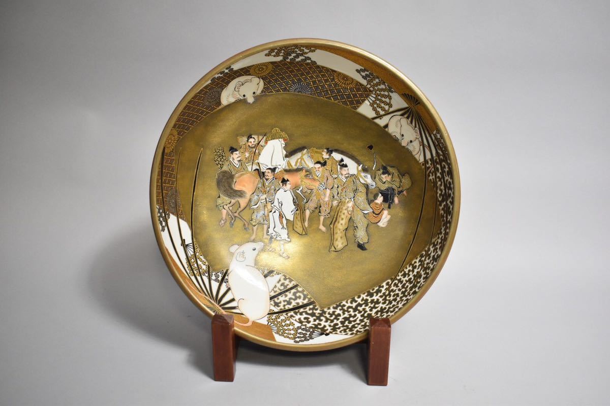 UJ10-17 青磁花瓶 商品詳細 古伊万里金襴手人物文大鉢 五島美術館 【英】
