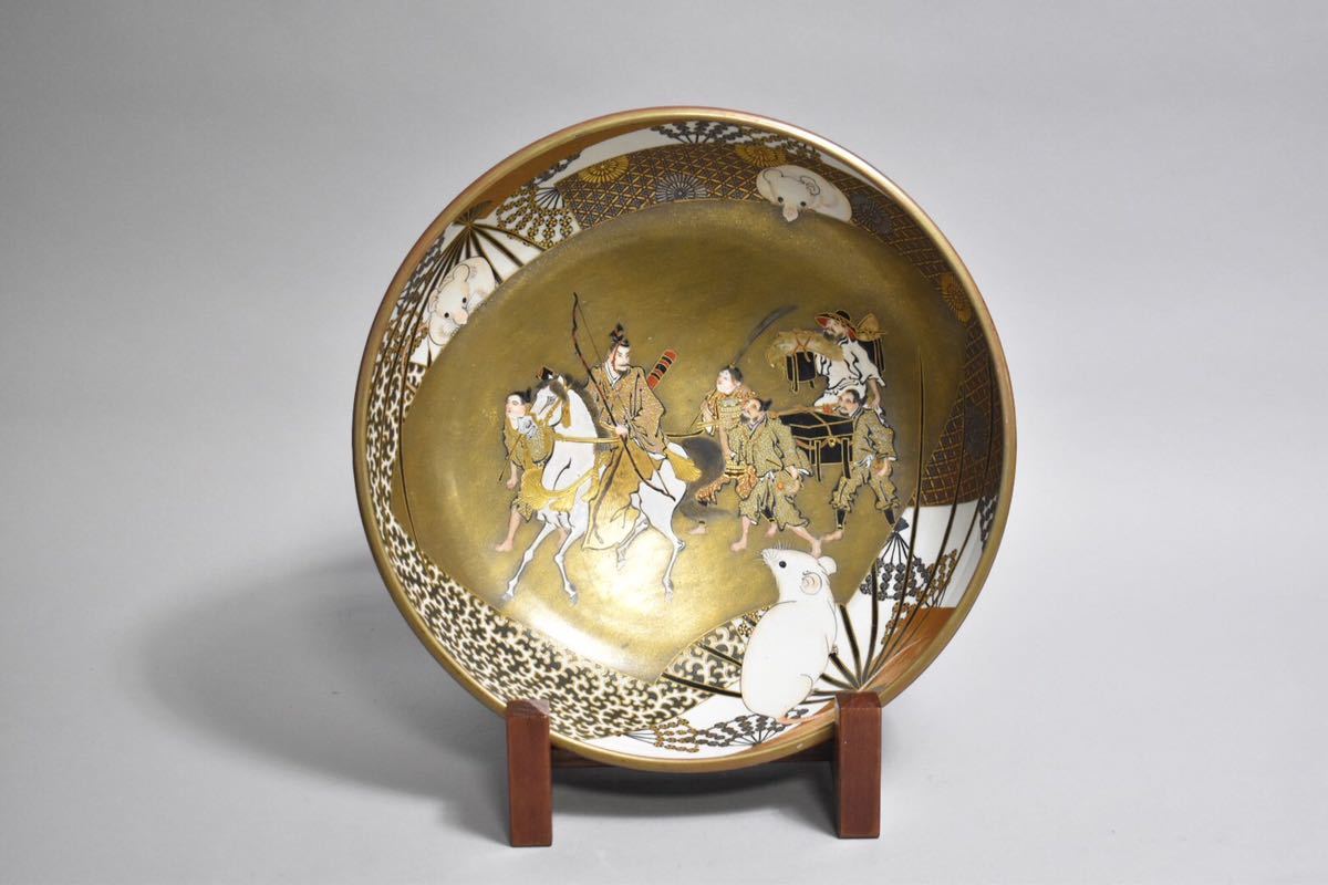 UJ10-17 青磁花瓶 商品詳細 古伊万里金襴手人物文大鉢 五島美術館 【英】