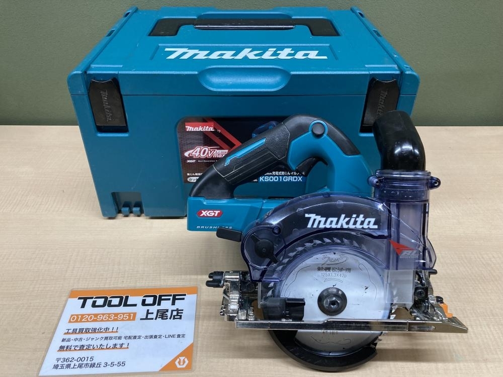 大人気，豊富な 018 おすすめ商品 makita マキタ 40Vmax 125mm充電式防じんマルノコ ケース+本体のみ KS001G(丸のこ)｜売買されたオークション情報、yahooの商品情報をアーカイブ公開 - オークファン 木工用