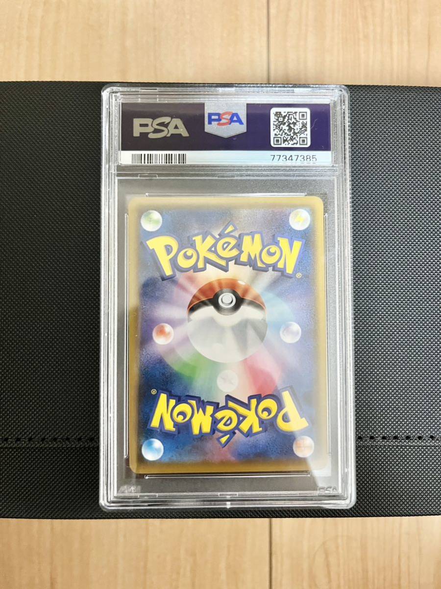 モクロー ムンク展 ムンクの叫び ポケモンカード プロモ psa9 ポケカ 